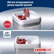 Контейнер квадратный для хранения Leifheit Fresh&Easy 1л 31209 фото 2