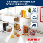 Контейнер квадратный для хранения Leifheit Fresh&Easy 1л 31209 фото 3