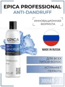 Шампунь для всех типов волос Epica Professional Anti-Dandruff, 1000 мл 91345 фото 1