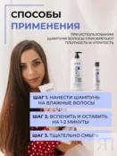 Шампунь для волос Epica Professional Collagen Pro, 1000 мл 91317 фото 4