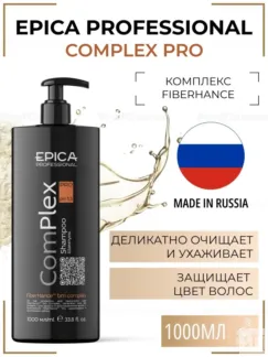 Шампунь для волос Epica Professional Complex Pro, 1000 мл