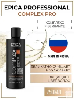 Шампунь для волос Epica Professional Complex Pro, 250 мл