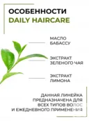 Шампунь для всех типов волос Epica Professional Daily Haircare, 1000 мл 91311 фото 2