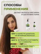 Шампунь для всех типов волос Epica Professional Daily Haircare, 1000 мл 91311 фото 4