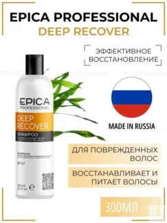 Шампунь для поврежденных волос Epica Professional Deep Recover, 300 мл