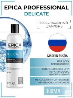 Шампунь для всех типов волос Epica Professional Delicate, 300 мл