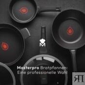 MasterPRO Набор сковород 3 предмета 20, 24 и 28 см MasterPRO фото 3