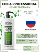 Шампунь для роста волос Epica Professional Hemp Therapy, 1000 мл 913017 фото 1