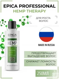 Шампунь для роста волос Epica Professional Hemp Therapy, 250 мл