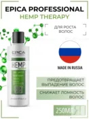 Шампунь для роста волос Epica Professional Hemp Therapy, 250 мл 913015 фото 1