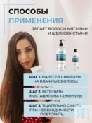 Шампунь для волос Epica Professional Intence Moisture, 1000 мл 91321 фото 4