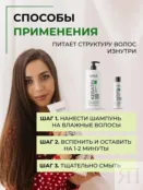 Шампунь для всех типов волос Epica Professional Keratin Pro, 1000 мл 91401 фото 4