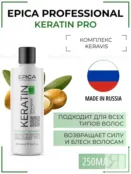 Шампунь для всех типов волос Epica Professional Keratin Pro, 250 мл 91400 фото 1