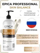 Шампунь для волос Epica Professional Skin Balance, 1000 мл 91366 фото 1