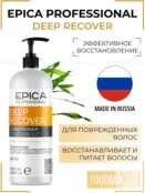 Кондиционер для поврежденных волос Epica Professional Deep Recover, 1000 мл 91333 фото 1