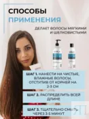 Кондиционер для волос Epica Professional Intense Moisture, 300 мл 91322 фото 4