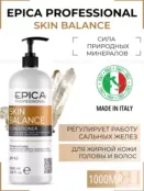 Кондиционер для жирных волос Epica Professional Skin Balance, 1000 мл 91368 фото 1