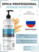 Кондиционер для волос Epica Professional Intense Moisture, 1000 мл 91323 фото 1