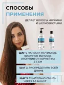 Кондиционер для волос Epica Professional Intense Moisture, 1000 мл 91323 фото 4