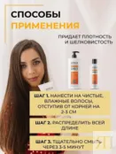 Кондиционер для волос Epica Professional Amber Shine Organic, 250 мл 91319 фото 4