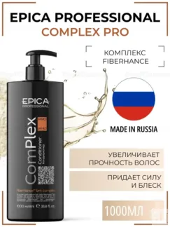 Кондиционер для волос Epica Professional Complex Pro, 1000 мл