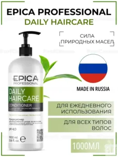 Кондиционер для волос Epica Professional Daily Haircare, 1000 мл