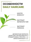 Кондиционер для волос Epica Professional Daily Haircare, 1000 мл 91313 фото 2