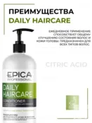 Кондиционер для волос Epica Professional Daily Haircare, 1000 мл 91313 фото 3