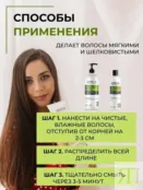 Кондиционер для волос Epica Professional Daily Haircare, 1000 мл 91313 фото 4