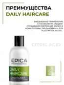 Кондиционер для волос Epica Professional Daily Haircare, 300 мл 91312 фото 3