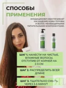 Кондиционер для волос Epica Professional Hemp Therapy, 1000 мл 913018 фото 4