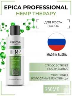 Кондиционер для волос Epica Professional Hemp Therapy, 250 мл