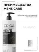 Кондиционер для волос Epica Professional Mens Care, 1000 мл 91358 фото 3