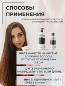 Кондиционер для волос Epica Professional Mens Care, 1000 мл 91358 фото 4