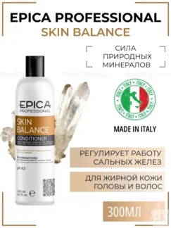 Кондиционер для волос Epica Professional Skin Balance, 300 мл