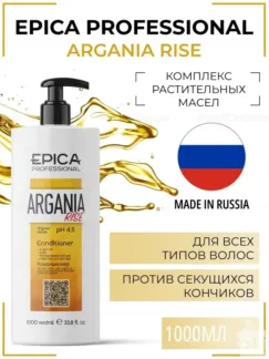 Кондиционер для всех типов волос Epica Professional Argania Rise, 1000 мл