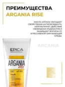 Маска для блеска увлажняющая Epica Professional Argania Rise, 250 мл 91376 фото 3