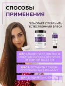 Маска для волос оттеночная Epica Professional Cold Blond, 250 мл 91353 фото 4