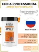 Маска для всех типов волос Epica Professional Amber Shine Organic, 1000 мл 91369 фото 1