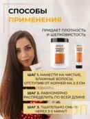 Маска для всех типов волос Epica Professional Amber Shine Organic, 250 мл 91359 фото 4