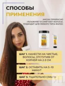 Маска для волос увлажняющая Epica Professional Argania Rise, 1000 мл 91377 фото 4