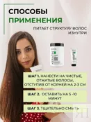 Маска для повреждённых волос Epica Professional Keratin Pro, 1000 мл 91405 фото 4