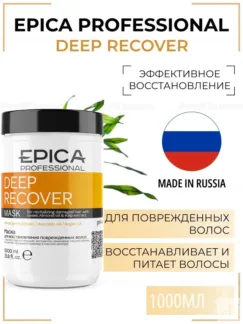 Маска для повреждённых волос Epica Professional Deep Recover, 1000 мл