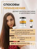 Маска для повреждённых волос Epica Professional Deep Recover, 1000 мл 91335 фото 4