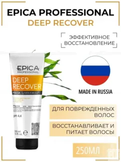 Маска для повреждённых волос Epica Professional Deep Recover, 250 мл