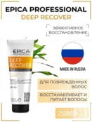 Маска для повреждённых волос Epica Professional Deep Recover, 250 мл 91334 фото 1