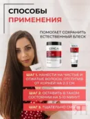 Маска для окрашенных волос Epica Professional Rich Color, 1000 мл 91305 фото 4