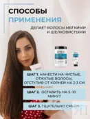 Маска для сухих волос Epica Professional Intense Moisture, 1000 мл 91325 фото 4