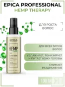 Лосьон для снятия раздражения кожи головы Epica Professional Hemp Therapy 91394 фото 1