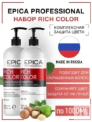 Набор для окрашенных волос Epica Professional Rich Color (2 шт) 77770054 фото 1